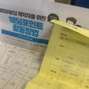 (주)투두투어 이미지