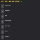 가-9 | 제천 가볼만한곳 베스트10 알아보기