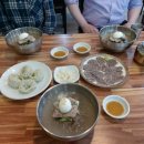 평산면옥 - 중구 유천로18번길 9 | 평산면옥