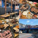 황제목살참숯구이 이미지