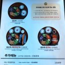 백번식당 이미지