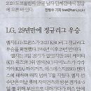 라운드나라 이미지