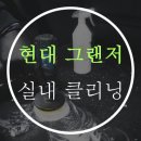 문화카인테리어 이미지