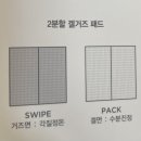 뷰티래빗 | 1분 만에 품절된 커밋스토어 지원박스 래빗박스 제품 후기