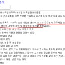 포틴앤컴퍼니