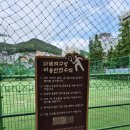 시민체육공원 다목적구장 | 15분도시 부산 -부산시민체육공원다목적구장