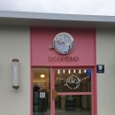 도그밍 | [리뷰] 춘천에서 핫한 애견카페 도그밍