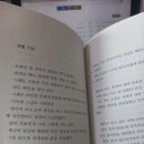 ＜오동나무＞ 시집, 종이책이 도착하다 이미지