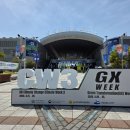 하나마트 앞 횡단보도 이미지