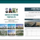 주식회사 탄탄도로