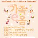 구미시 청소년문화의집 이미지