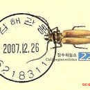 김해우체국 우표전시회 이미지