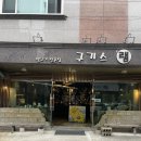 구기스램 이미지