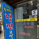 우리네보쌈 | [장안동맛집-석거리보쌈&amp;도가니탕] 장안동 단골많은 찐맛집 대구뽈찜 후기