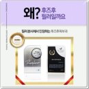 후즈후피부과의원 이미지