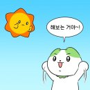 [5월 일상] 사실 난 공주고 이 일은 취미다