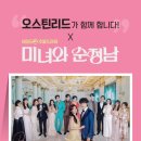 오스틴리드 이미지