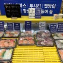 오복과일 이미지