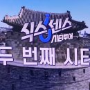 화성여인숙 이미지