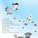 Netizen 동물의 왕국 2월2/17 일요특집 이미지