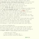 제 43강: 아담-무사시큐 하대의 시리얼넘버(고유번호) 이미지