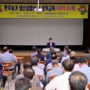 고흥한우협회 이미지