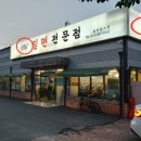 울산제일충전소 이미지