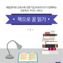 엠코해법영어학원
