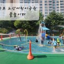 노산어린이공원 이미지