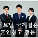 국제행정사사무소 이미지