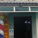 은경불한증막사우나 네이버블로그