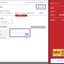 캐시로 스밍권&amp;음원 결제하기 - 문화상품권/티머니 이용 이미지