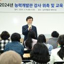 진주시능력개발관(동부센터) 이미지