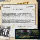 실리콘 드림 7화 - 안정적인 국가를 위한 안정적인 경제 이미지