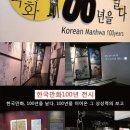 부천만화방 이미지