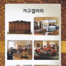 삼익광고 이미지
