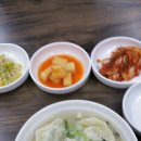 만두집 - 수원시 팔달구 팔달문로3번길 12 | 만두집