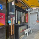 캠토토스트(명덕점)