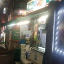 지에스25 영등포고가점 이미지