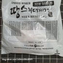 땅스부대찌개두정점