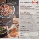쿡수 - 이천시 도자예술로 37 | [식사동&풍동 - 장원갑칼국수] 샤브칼쿡수&깍두기볶음밥 최고!(내돈내산 후기)