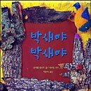 애플어린이집 이미지