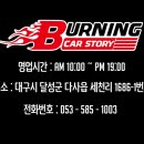 성서무도장 이미지