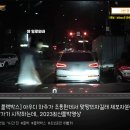 맞짱뜨자고 따라오라는 아우디 차주 ㅎㄷㄷㄷ. gif 이미지