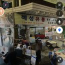 조하유통 네이버블로그