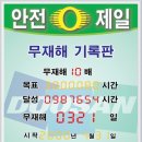 주식회사 한영정보통신 이미지