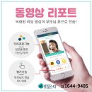 원보습학원