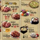 가장맛있는족발양주덕계점
