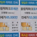 디에이치 방배, 서울공인중개사사무소 이미지