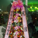 호남뷔페 이미지